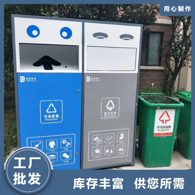废品回收智能垃圾箱按需定制