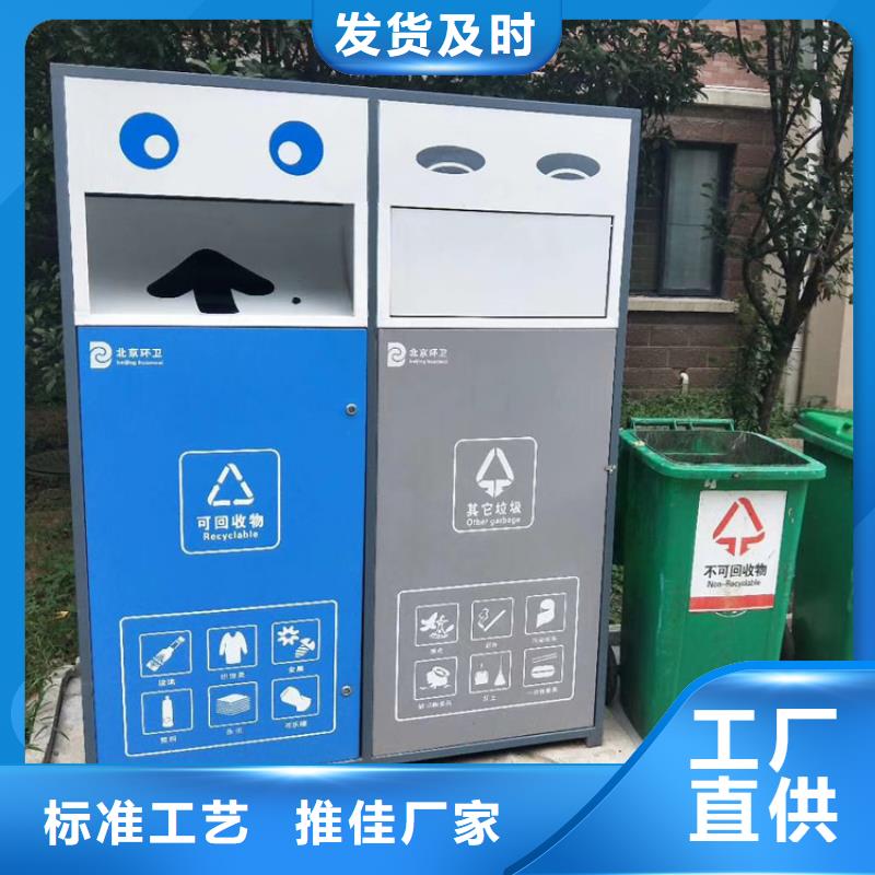 废品回收智能垃圾箱按需定制