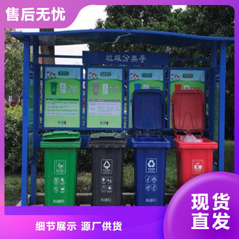 <龙喜>定安县社区智能垃圾箱畅销全国