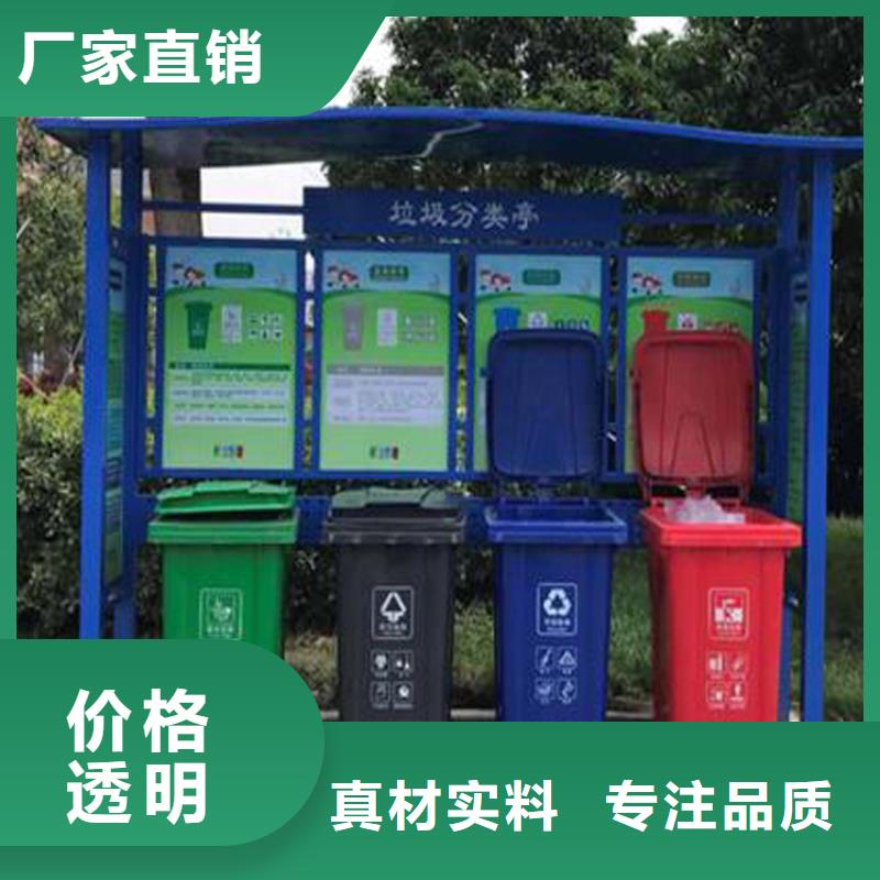 [龙喜]乐东县景区智能垃圾箱施工团队