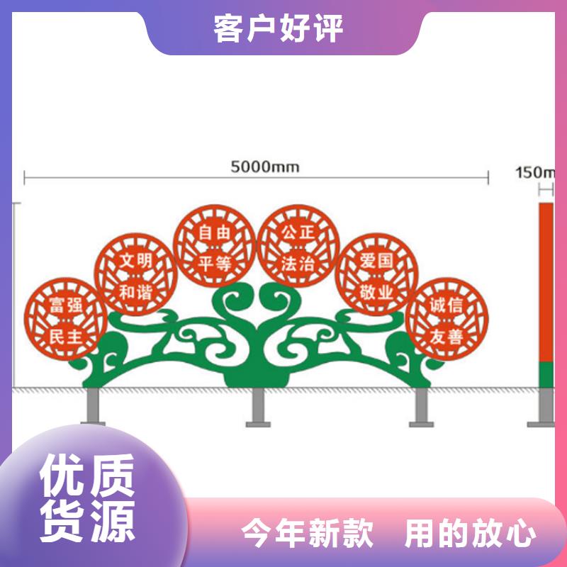 健康公园价值观标牌实力老厂