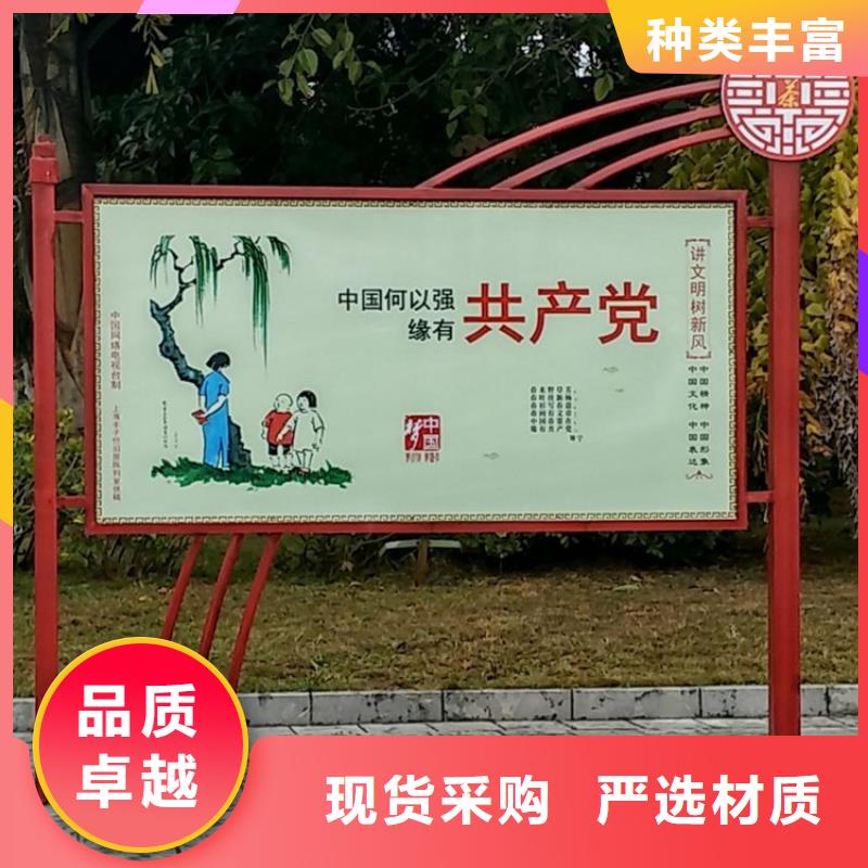 <龙喜>临高县党建雕塑价值观标牌在线咨询