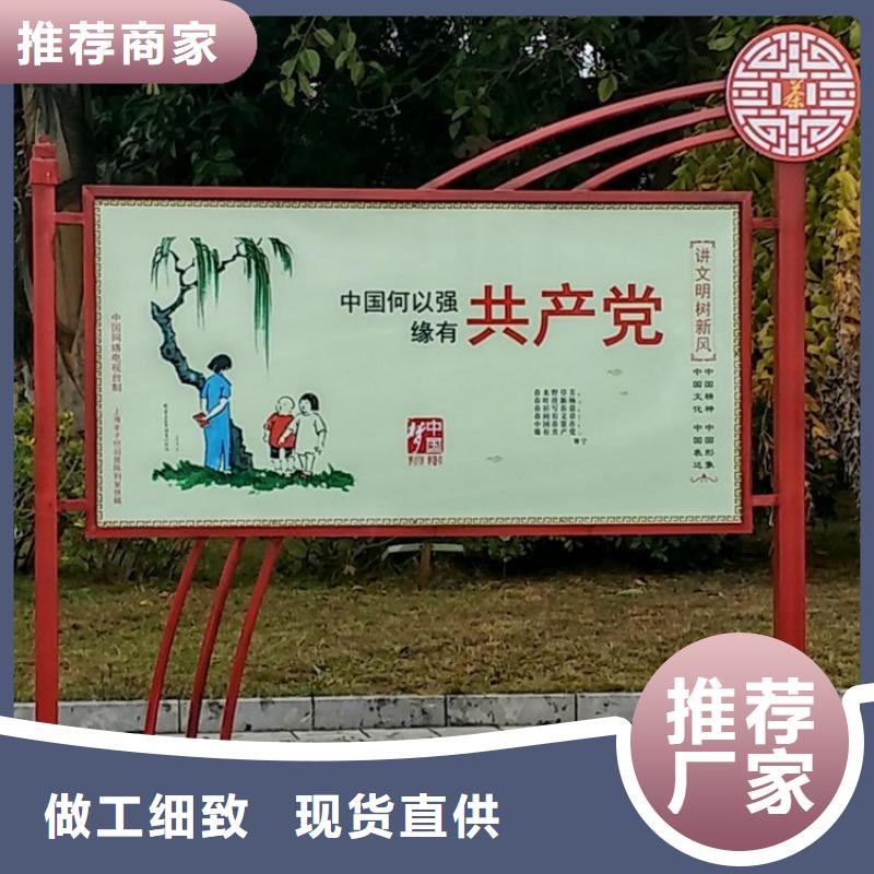 选购【龙喜】公园价值观标牌雕塑10年经验