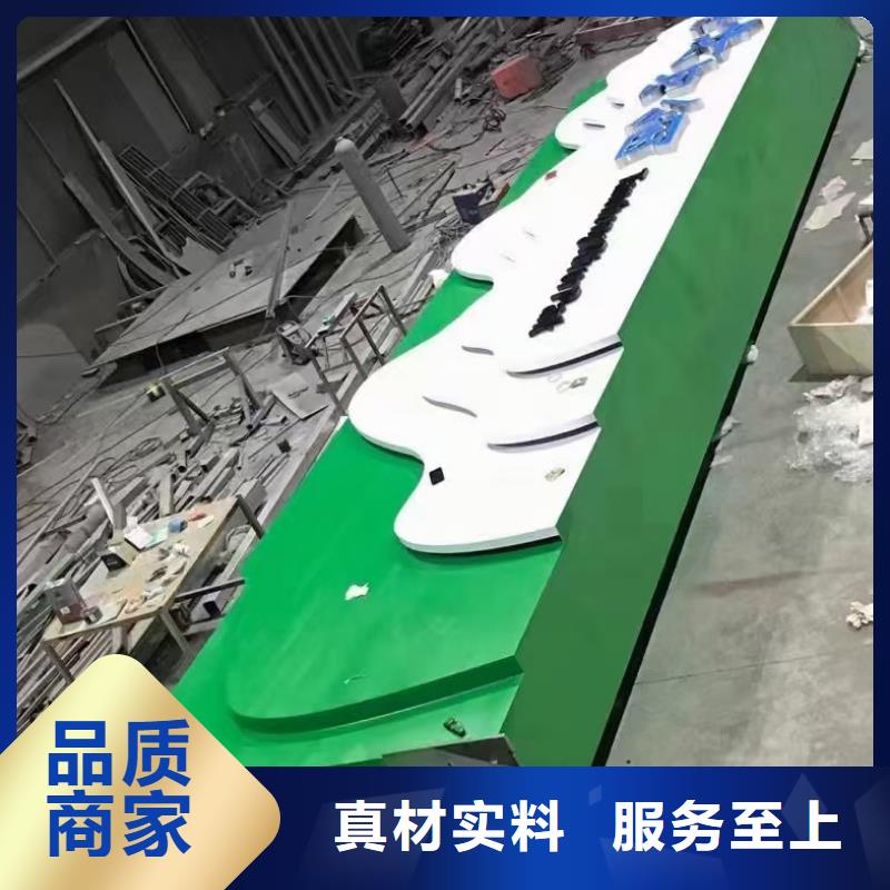 企业精神堡垒导视牌诚信企业