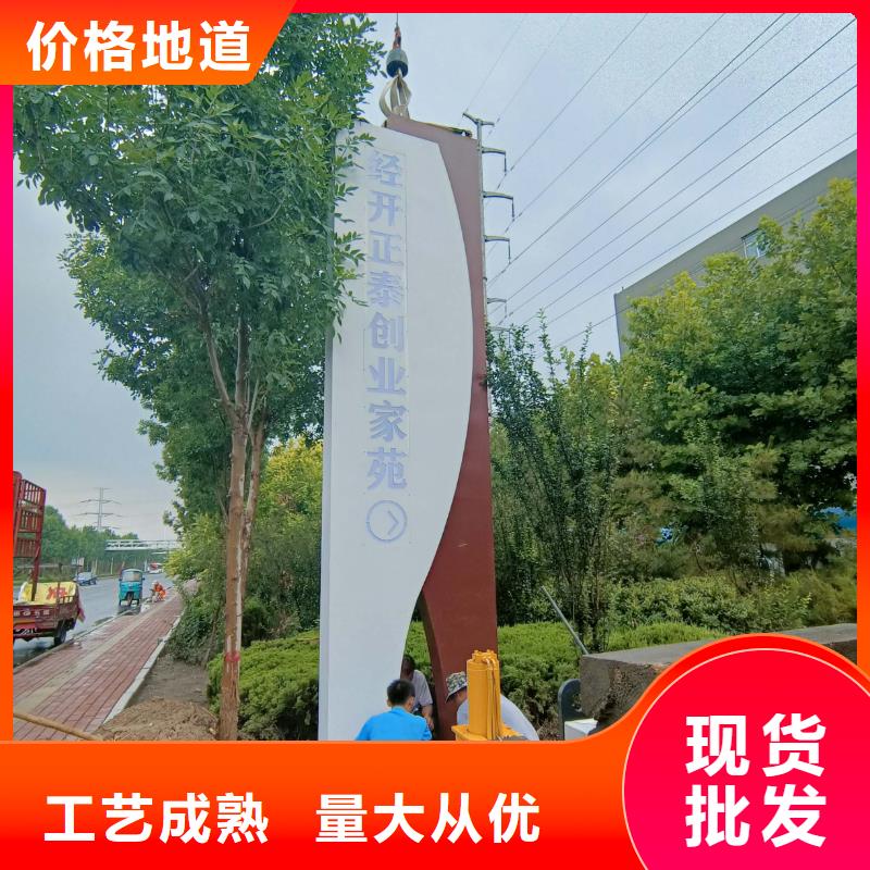 仿古导视牌供应商