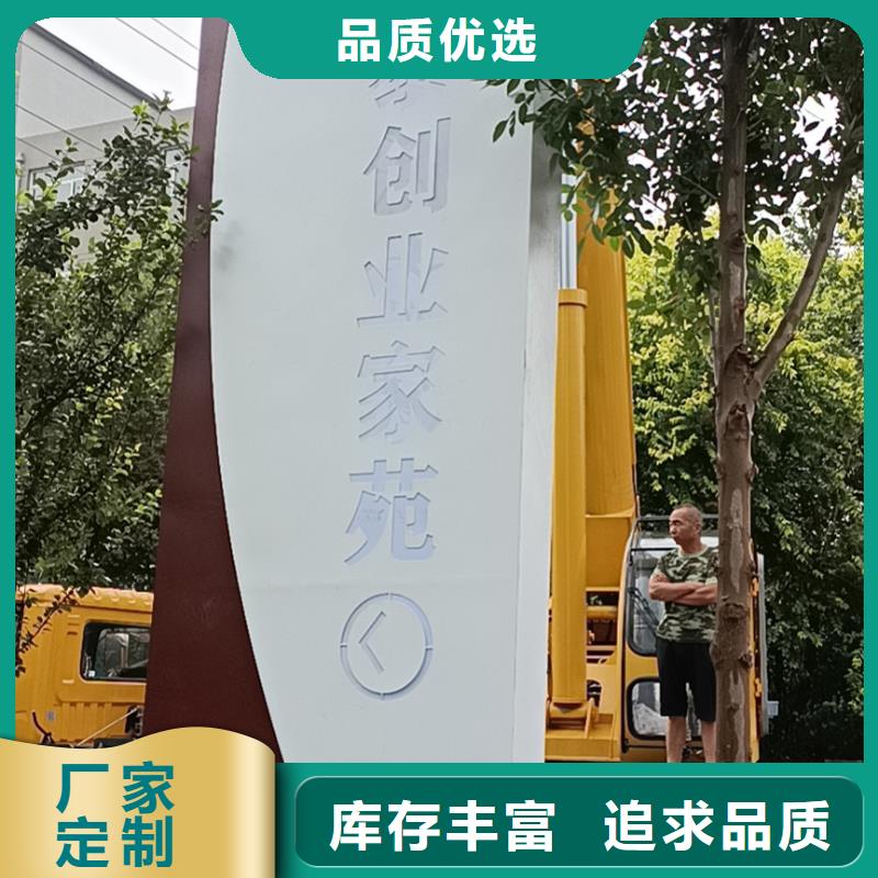 景区导视牌信赖
