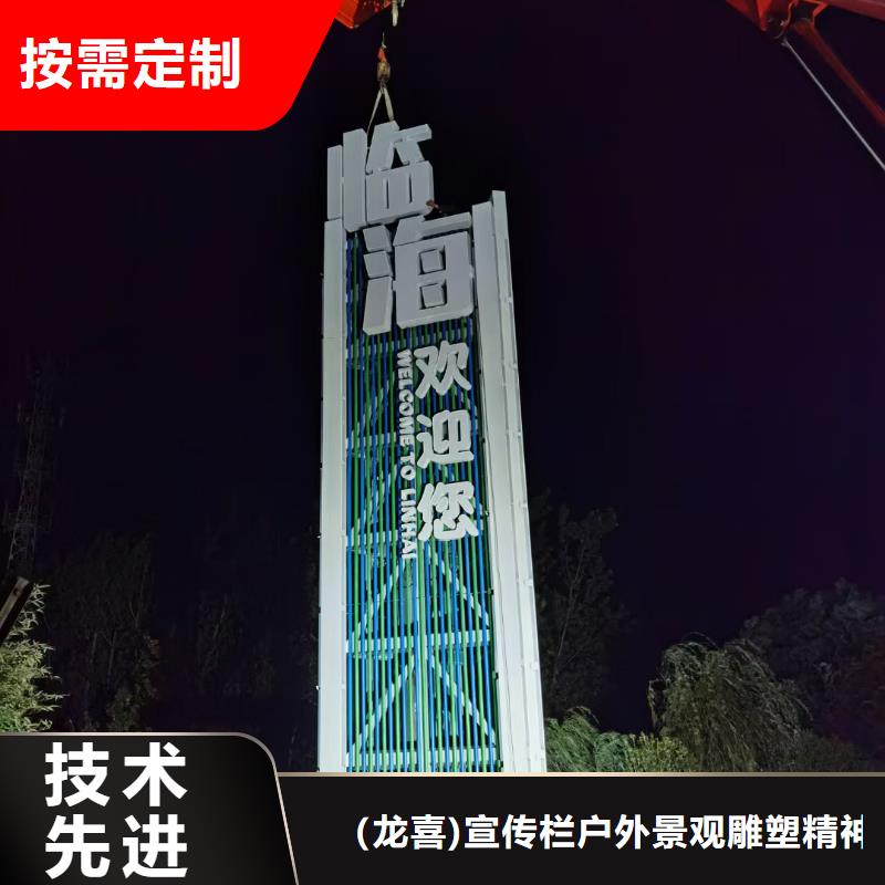 社区导视牌10年经验