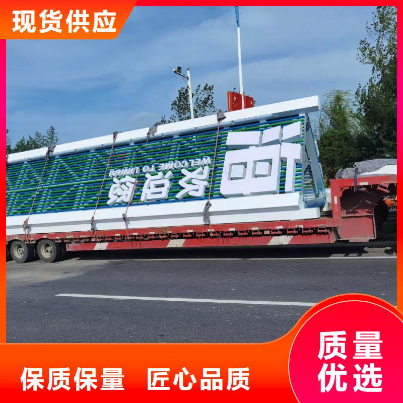 乐东县公园导视牌直销价格