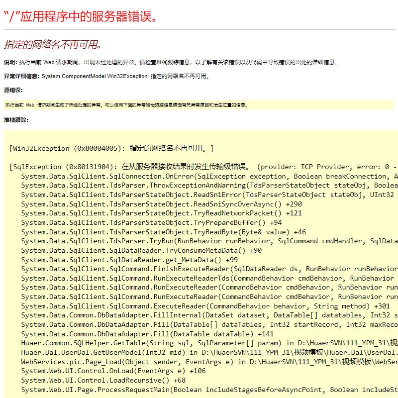 不锈钢导视牌标识解决方案