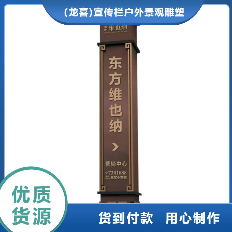 公共导视牌畅销全国