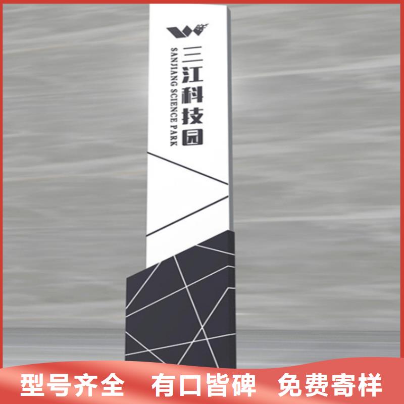 乡镇导视牌标识实力老厂