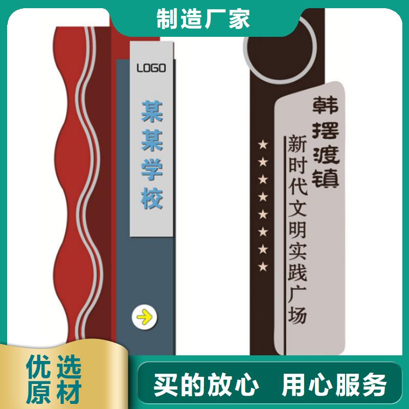 金属烤漆导视牌解决方案