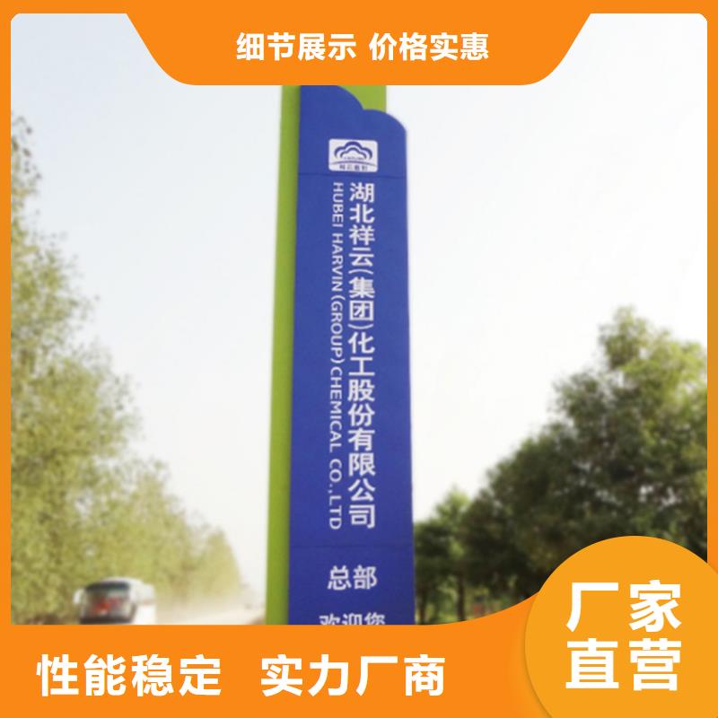 楼层导视牌品质过关