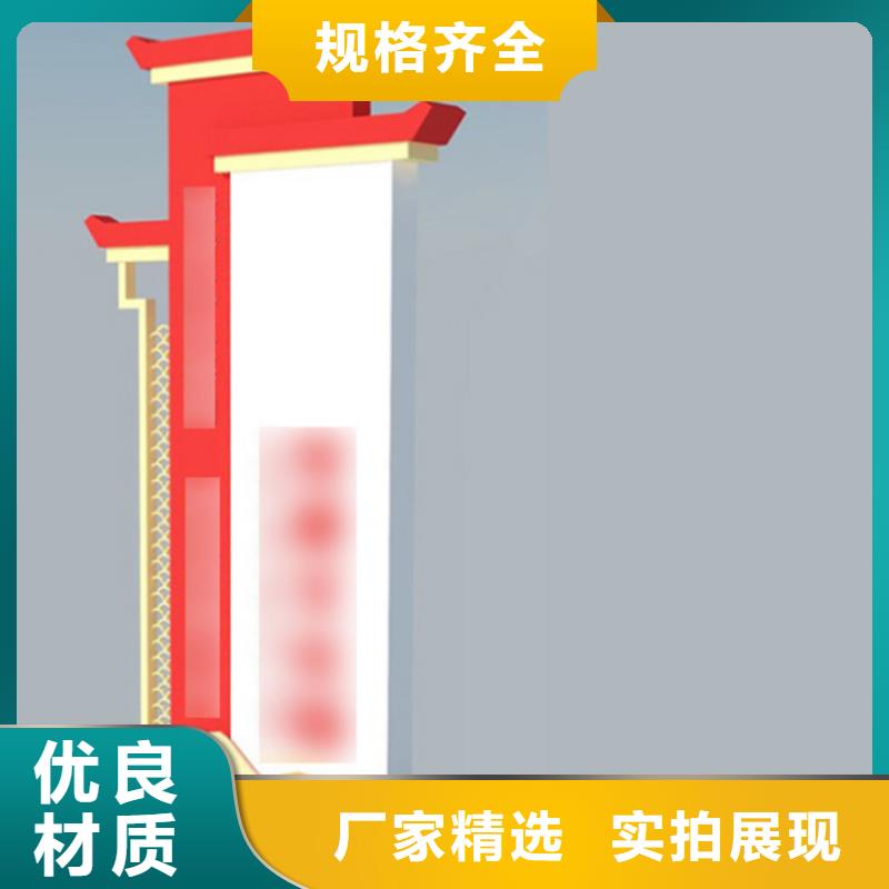 户外导视牌可定制