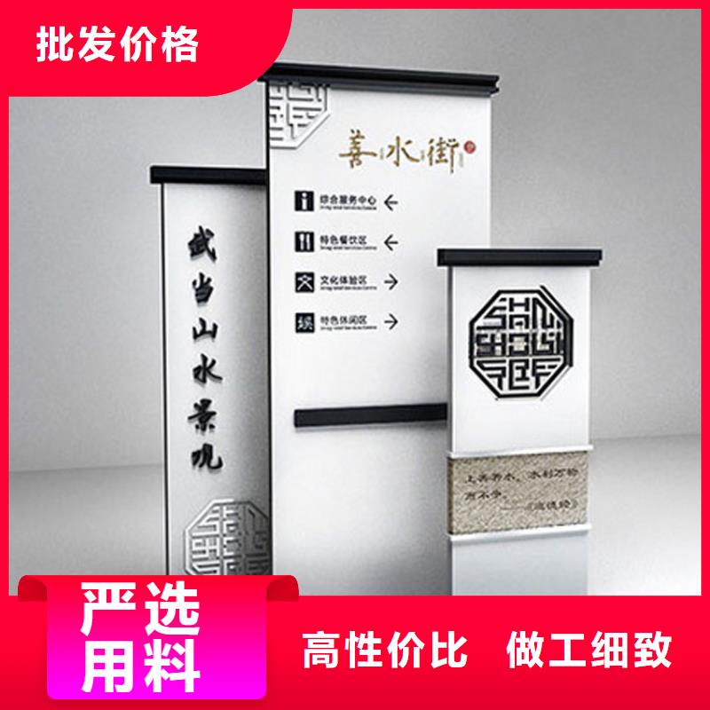 景观小品雕塑导视牌支持定制