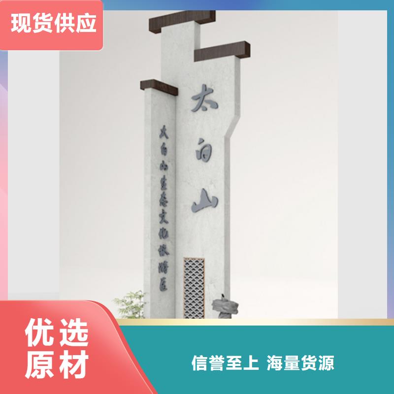酒店导视牌来图定制