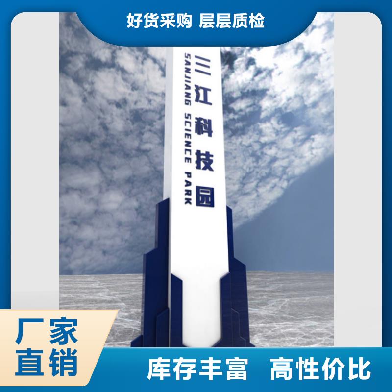 景区导视牌服务为先