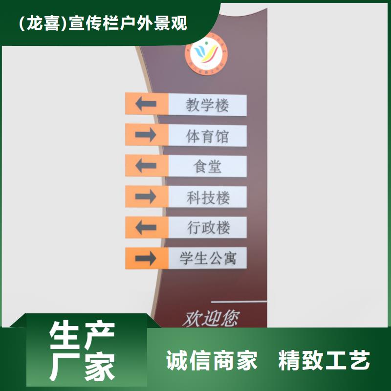 指引道路标识导视牌型号齐全