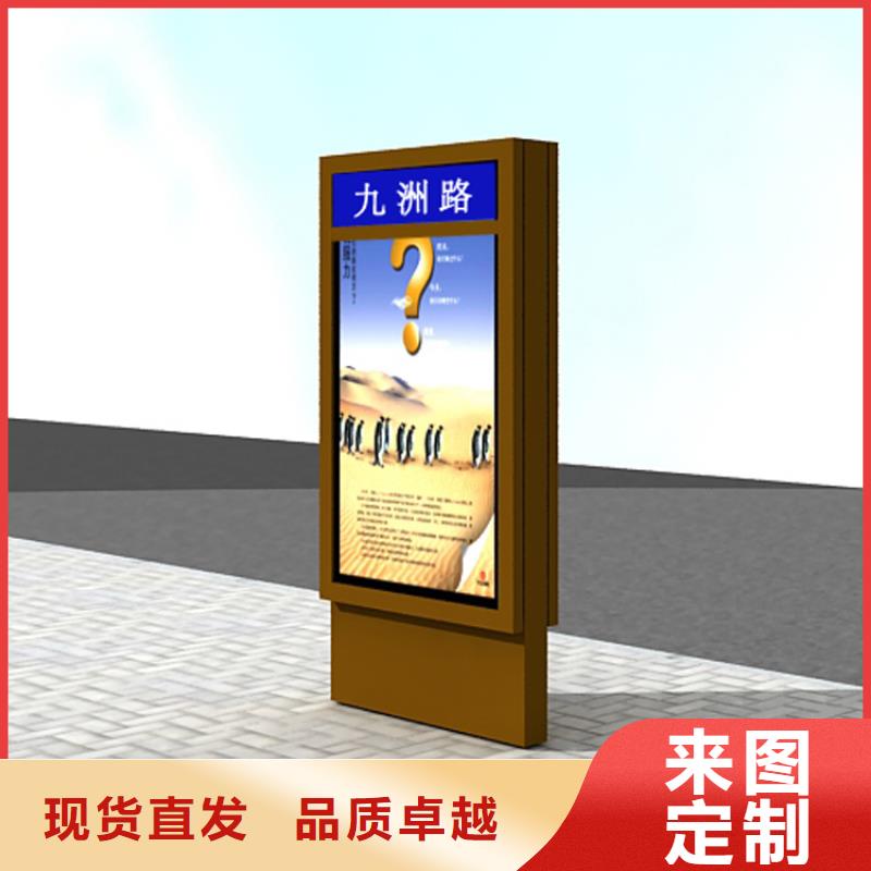 异型指路牌灯箱免费咨询