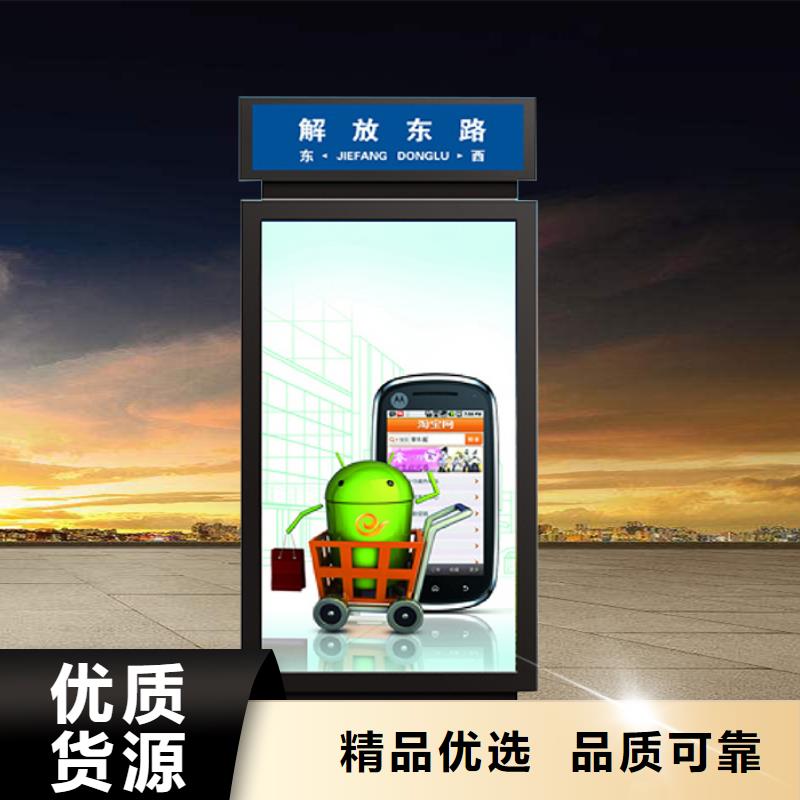 景区标识牌指路牌灯箱施工团队