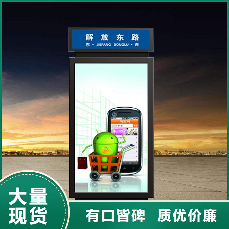 园林指路牌灯箱性价比高