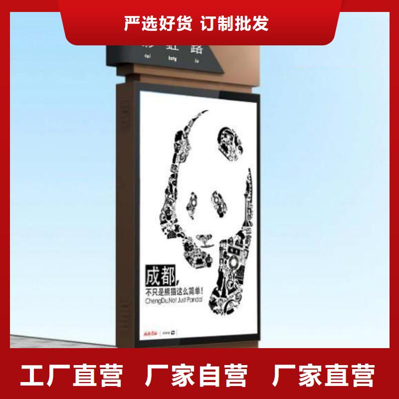 小区导视牌指路牌灯箱10年经验