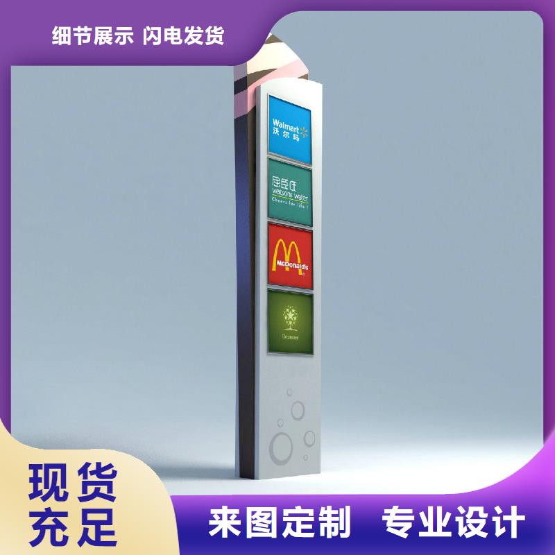 金属指路牌灯箱欢迎来电
