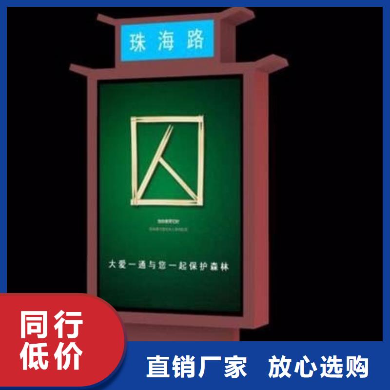 公园指路牌灯箱库存充足