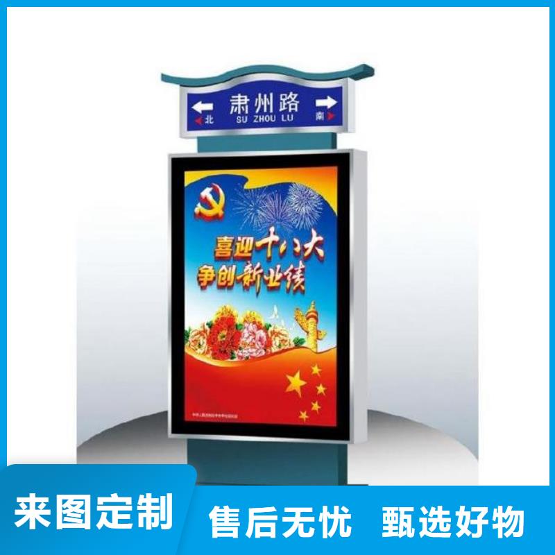 公园景区指路牌灯箱实体大厂可放心采购