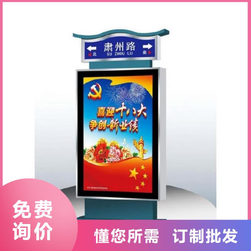 景区标识牌指路牌灯箱实力厂家