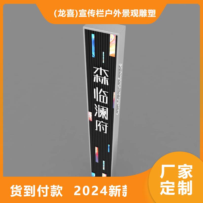 网红路指路牌灯箱10年经验