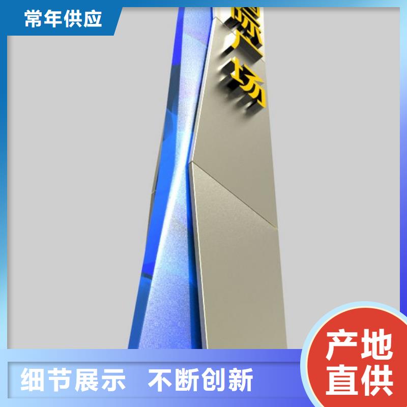公园指路牌灯箱实力雄厚