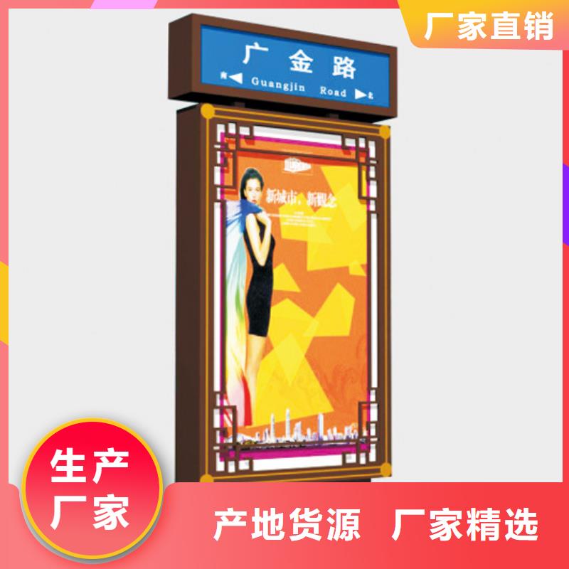 异型指路牌灯箱诚信企业