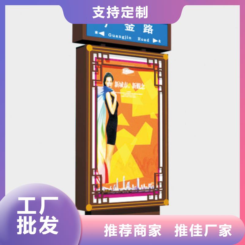 金属指路牌灯箱欢迎来电