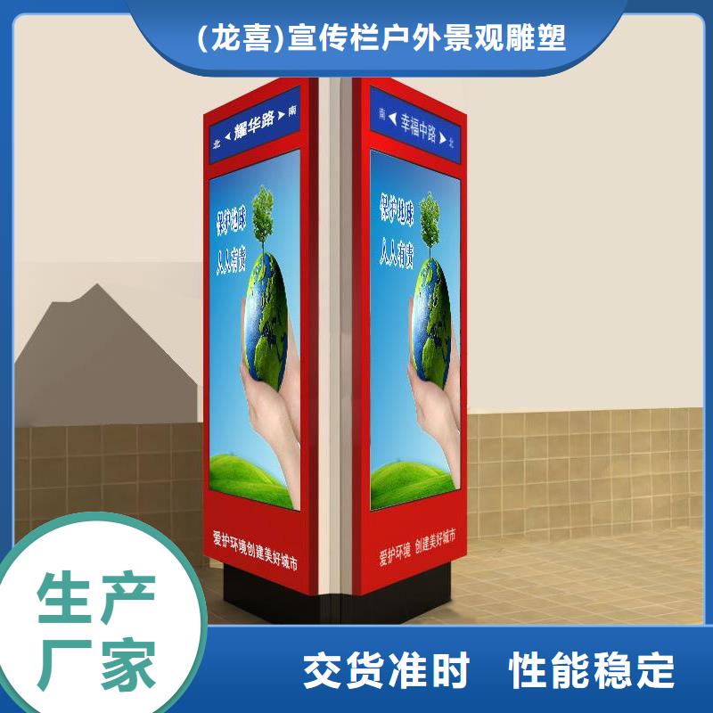 户外立式指路牌灯箱多种规格任您选择