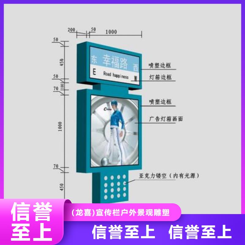 异型指路牌灯箱诚信企业