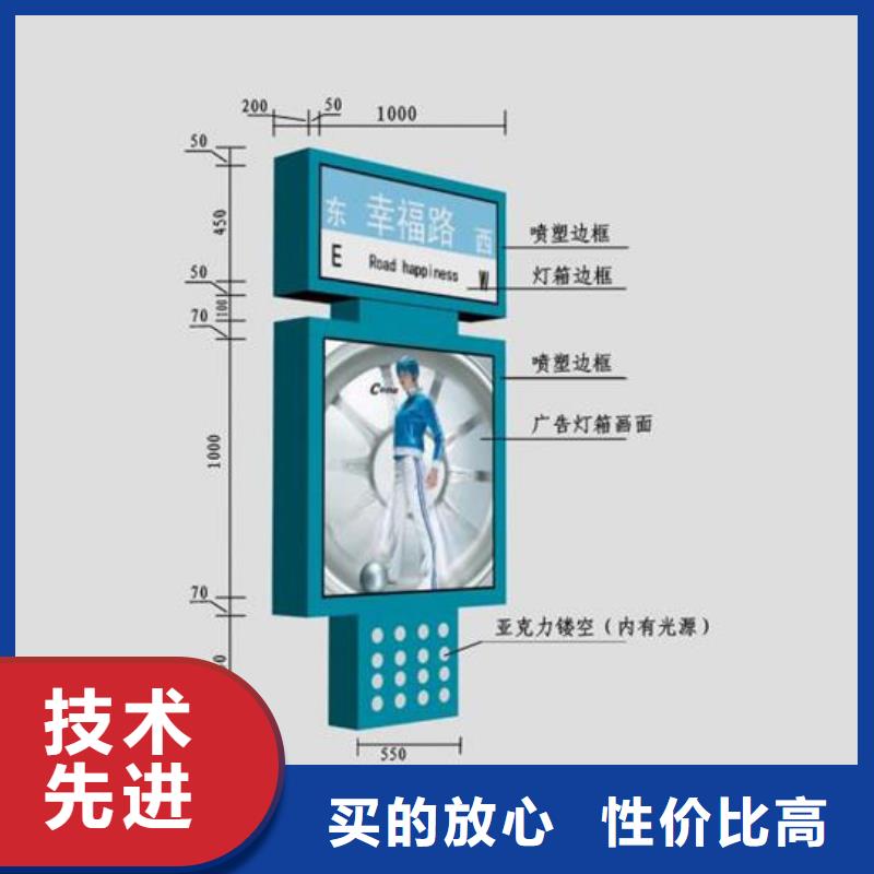 公园标识指路牌灯箱免费咨询