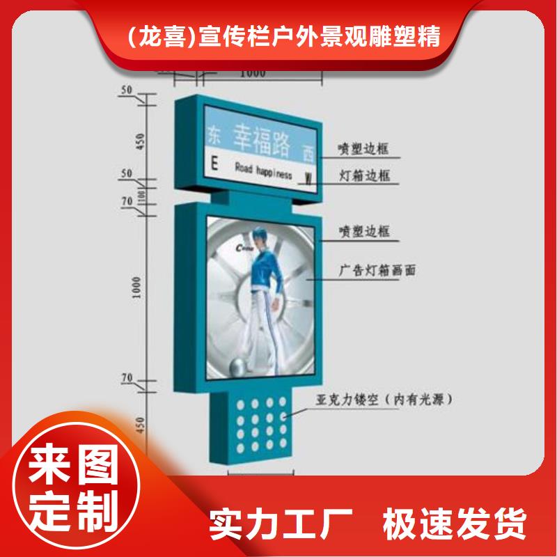 景区指路牌灯箱10年经验