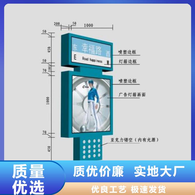 大型精神堡垒指路牌灯箱实力老厂