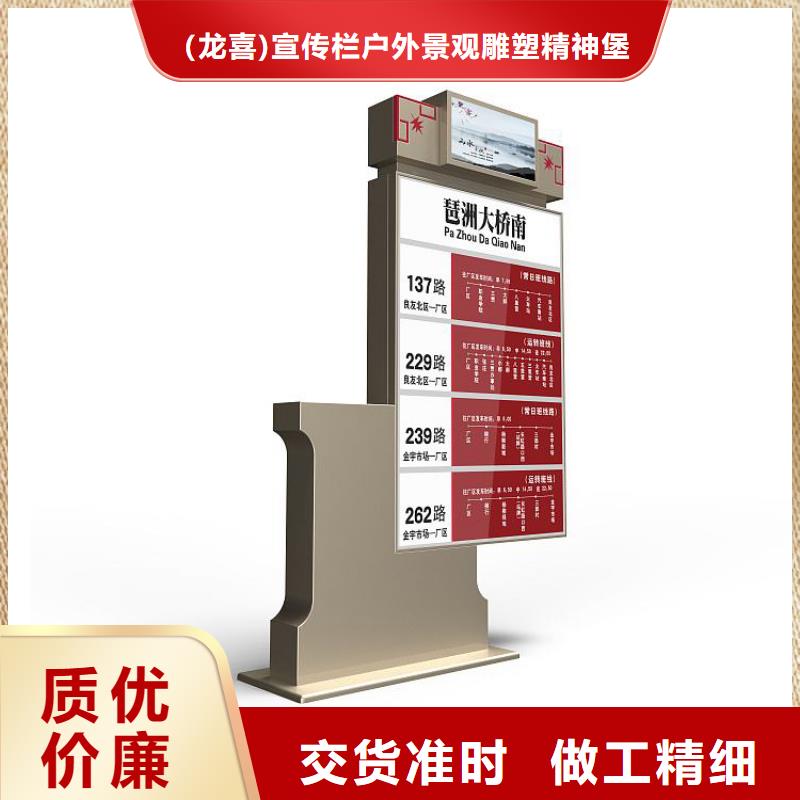 金属指路牌灯箱欢迎来电