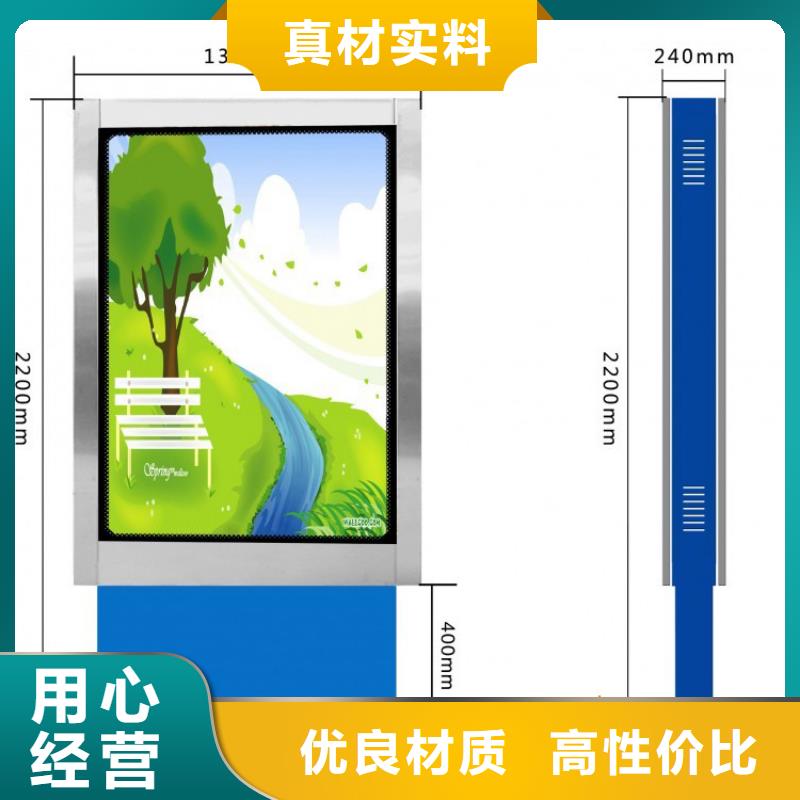 滚动指路牌灯箱支持定制