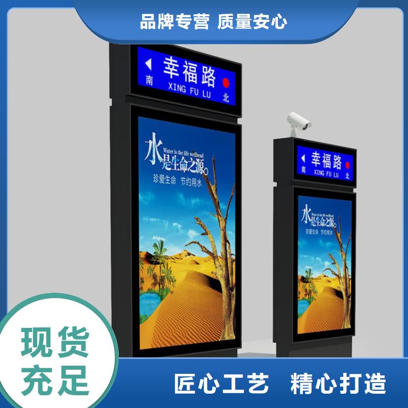 欢迎访问-不锈钢指路牌灯箱