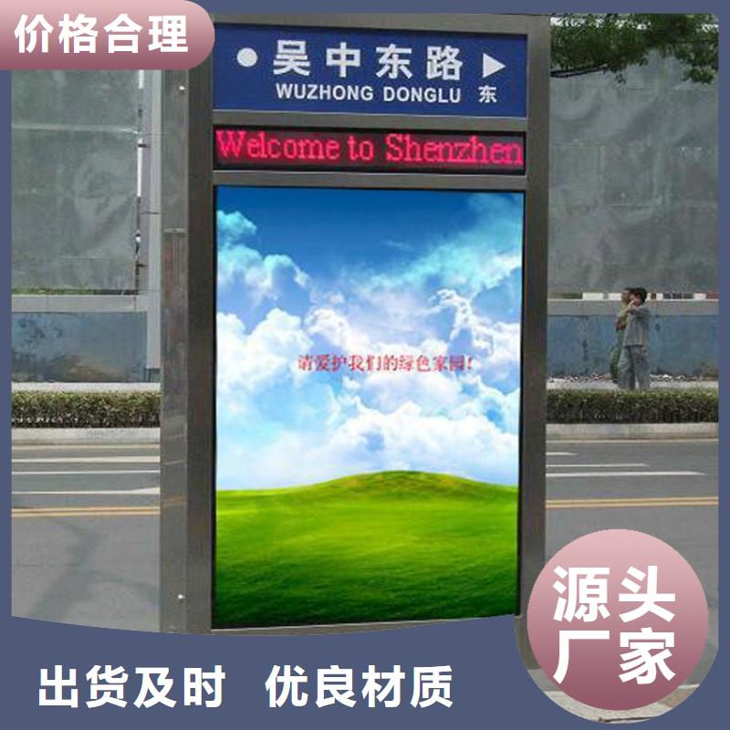小区导视牌指路牌灯箱量大从优