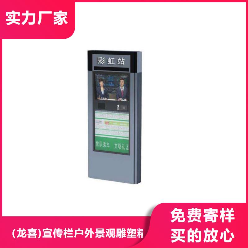 村牌导视牌指路牌灯箱实力老厂