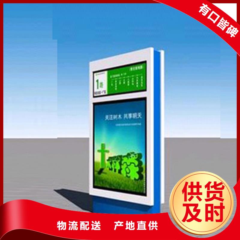 部队指路牌灯箱信赖