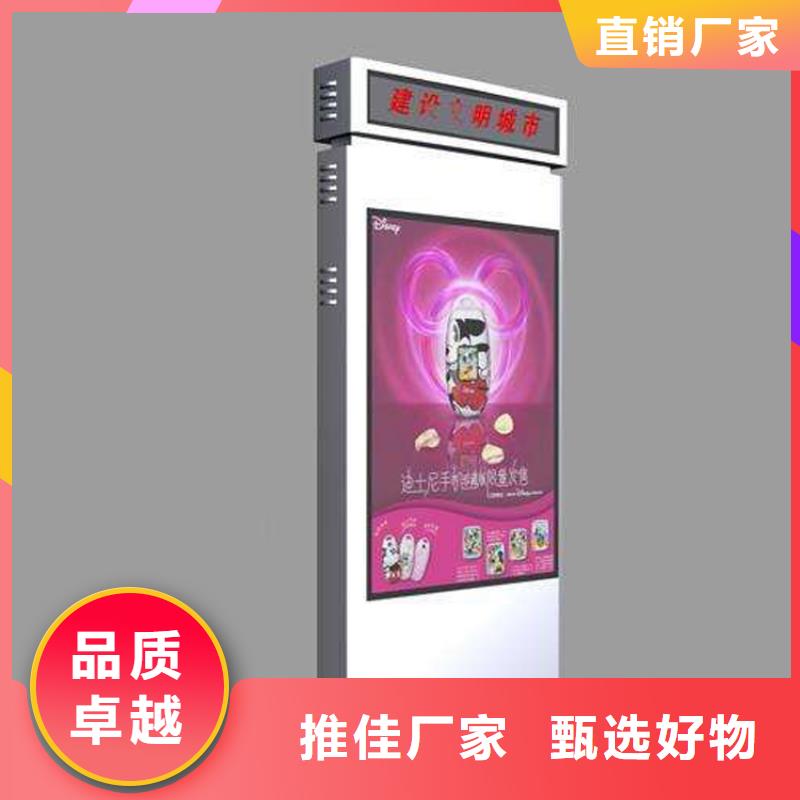 景区精神堡垒指路牌灯箱实力厂家