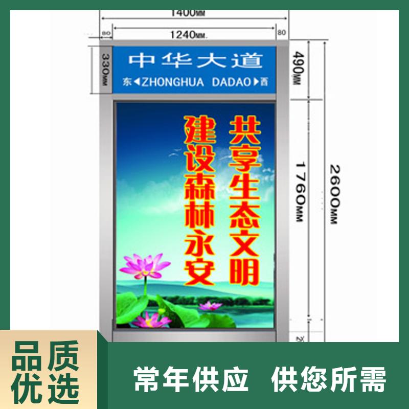 不锈钢指路牌灯箱10年经验