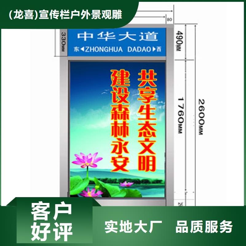 园林指路牌灯箱品质过关