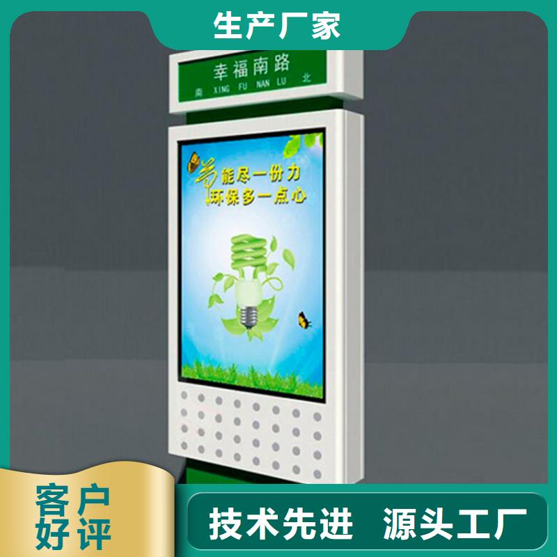 公园标识指路牌灯箱质量可靠