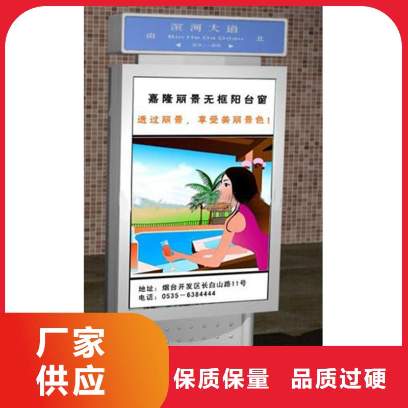 公园指路牌灯箱支持定制